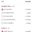 카사디파스타 이미지