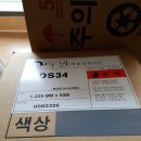 아이원모텔 이미지