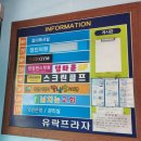 세븐일레븐 대전판암주공점 | [대전]영유아 아기들과 놀기 좋은 놀이체험실 &#39;판암동 장난감도서관&#39;