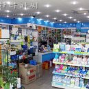 온누리건강나라약국 이미지