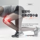 척탑병원 이미지
