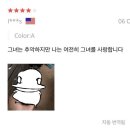 그럴만두 이미지