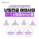 한서의원 이미지