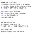 책과 함께하는 인문예술 이미지