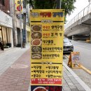 부산아구찜 | 부산시민공원맛집 해림아구찜감자탕 방문후기