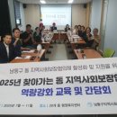 남촌도림동-12 이미지