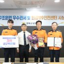 송정119안전센터 이미지