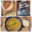 고봉산재래한증막 이미지