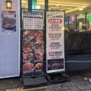 본가왕뼈감자탕(방이점) | 감자탕 맛집] 본가왕뼈감자탕 방이점 — 감자탕 2인세트 + 볶음밥 + 막국수까지 풀코스로 즐긴 후기!