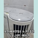 군내가스 이미지