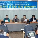 (주)더원(에코랜드)