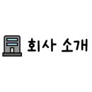 세라약국 이미지