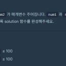 두*수 이미지