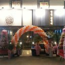 방범골뱅이 이미지