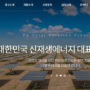 씨엔에너지솔루션 이미지