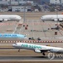 (주)비자항공 이미지
