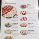 파스타부오노 이미지