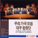희망의나라