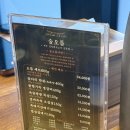 주식회사제주오름젓갈 | 경산 중산동 고기집 술오름 구워주는 제주 근고기 내돈내산