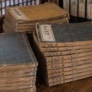 원윤 - 강남구 언주로172길 25 | [2026 뿌리 찾기] 우리 집 성씨가 여기 있다! 27개 한국 명문 성씨 완전 정복 (시조·본관·주요 파...