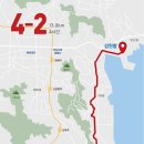 갈맷길(4-2구간) 이미지