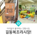 강동-길동-2645 이미지