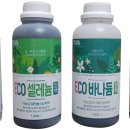 주식회사 바이오그린 이미지