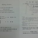두리등산학교동문산악회 회장 김현경 딸 결혼식 [2015.6.7] 이미지
