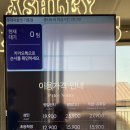 [내돈내산] 롯데프리미엄아울렛 기흥점 핫플 맛집 애슐리퀸즈 방문 솔직후기
