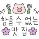 소왔소 이미지