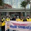 성산아파트경로당 이미지