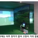 최고스크린골프 이미지