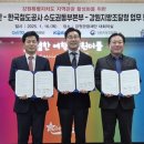 강원지방조달청 이미지