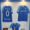 정도태권도아카데미 | 삼성FC축구아카데미 무료체험수업 후기