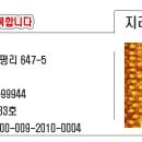 지리산흑돼지 이미지