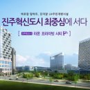 라온 프라이빗 시티 이미지