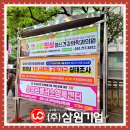 삼원기업 네이버블로그