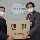 미래엠텍 이미지