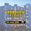 공구부동산중개 네이버블로그