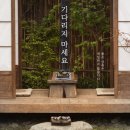 히노데 - 파주시 미래로 369-59 | 히노데