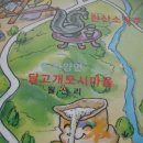 달고개모시마을 이미지