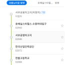 세류로 1길 이미지