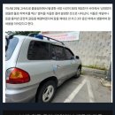 얼마전 3주동안 차안에서 말다툼 하다 사망한 사건 근황 이미지