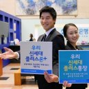 신세대 이미지