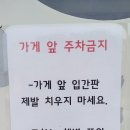 하마식당 이미지