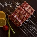 경성양육관 이미지