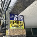 부림3길24-3 이미지