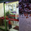 통영해물가