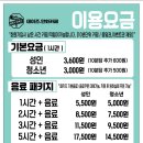 카페 24시 이미지