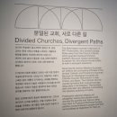 용산-서빙-1825 | 국립중앙박물관 <영국 내셔널갤러리 명화전-거장의 시선, 사람을 향하다> 관람후기